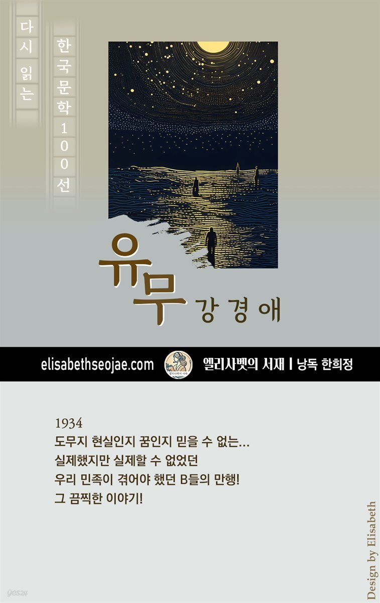 유무