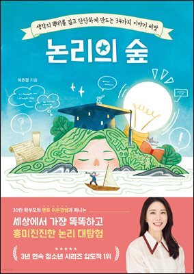 도서명 표기