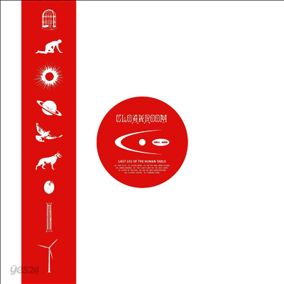 Cloakroom - Last Leg Of The Human Table (Ltd)(Silver Colored LP)