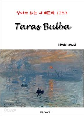 Taras Bulba - 영어로 읽는 세계문학 1253