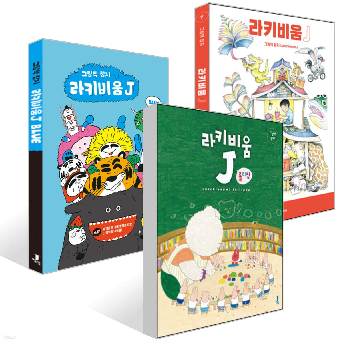 라키비움J 롤리팝 + 다홍 + 블루 세트