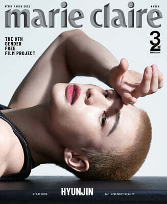marie claire 마리끌레르 A형 (여성월간) : 3월 창간 32주년 기념호 [2025]