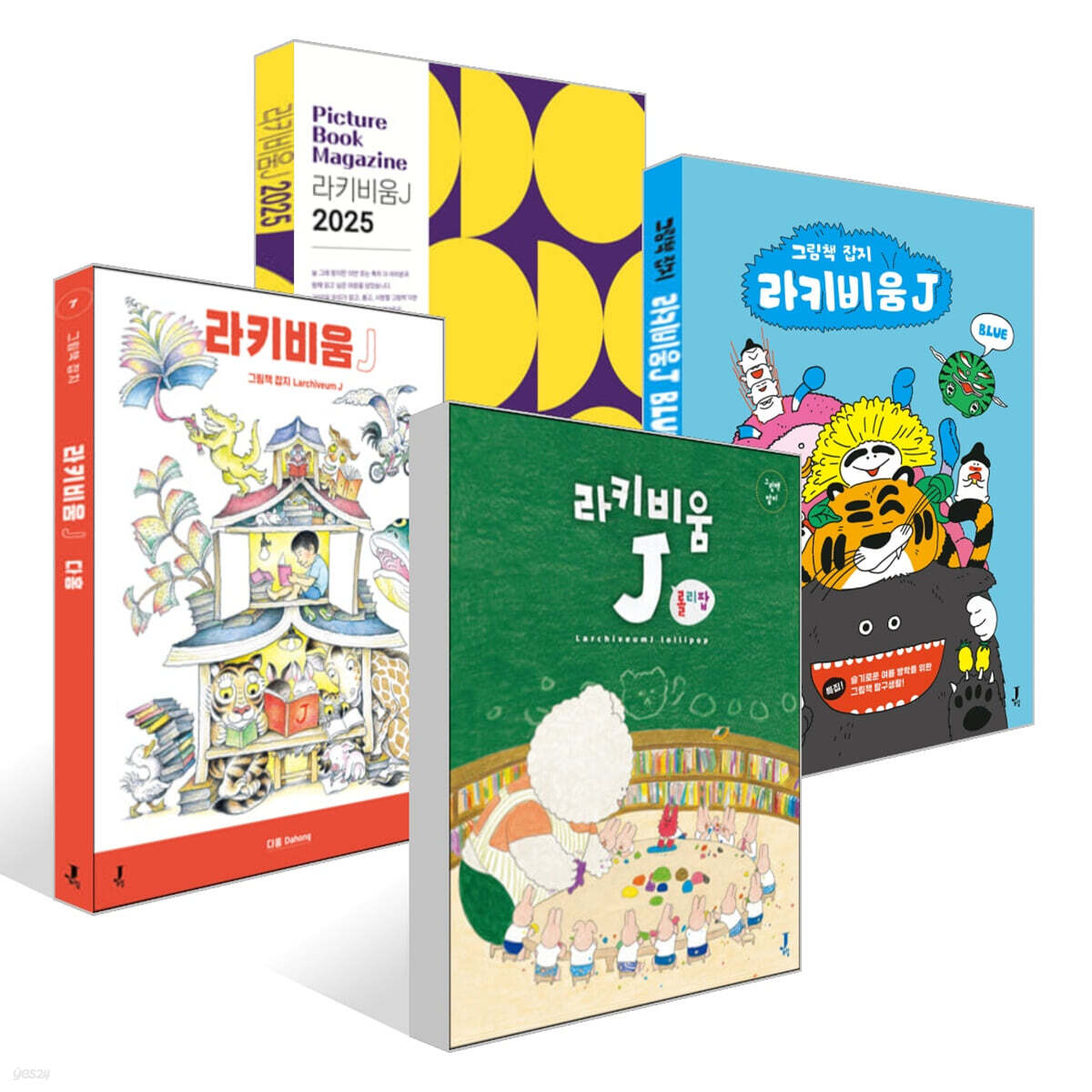 라키비움J 2025 +롤리팝 + 다홍 + 블루 세트