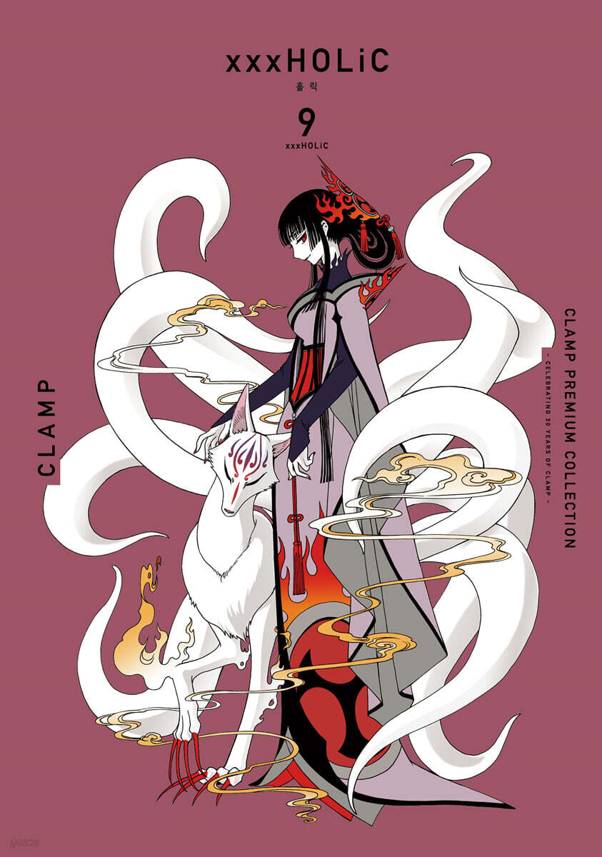 CLAMP PREMIUM COLLECTION xxxHOLiC(홀릭) 9