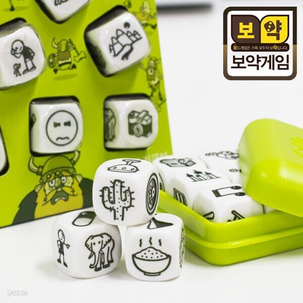 보약게임 스토리큐브 모험 행탭버전