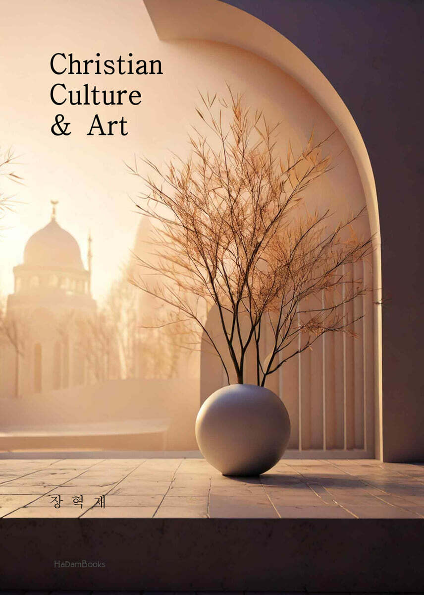 Christian Culture & Art