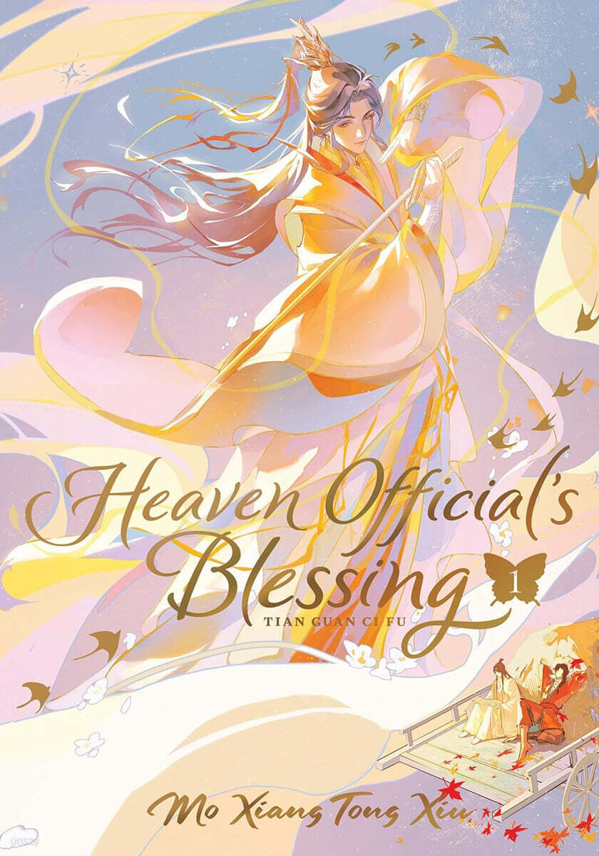 Heaven Official's Blessing : Tian Guan Ci Fu Vol. 1
