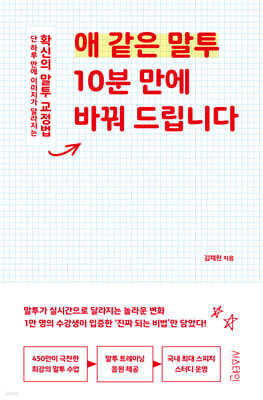 책 정보