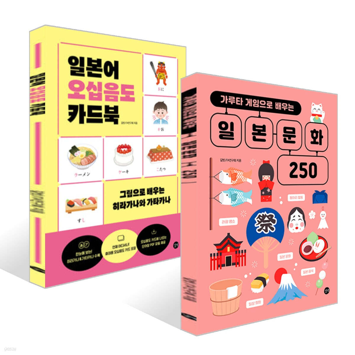 일본어 오십음도 카드북 + 가루타 게임으로 배우는 일본 문화 250 세트