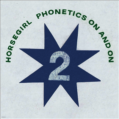 Horsegirl — Phonetics On and On (US Indie Exclusive) 앨범 커버