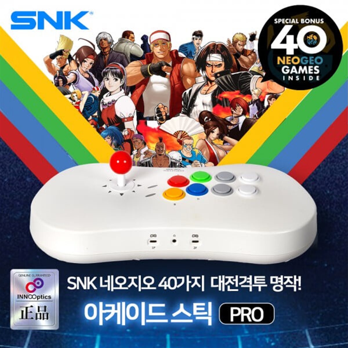 SNK 네오지오 아케이드 스틱 프로 게임기 / NEOGEO 정품 레트로