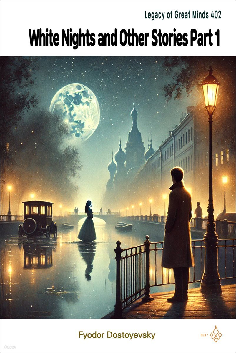 White Nights and Other Stories Part 1