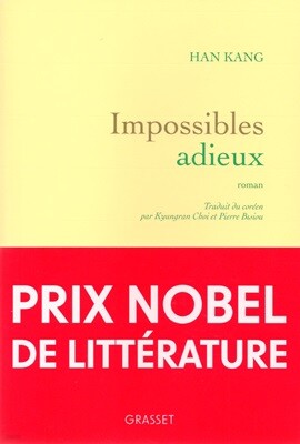 Impossibles adieux 한강 작가『작별하지 않는다』프랑스판