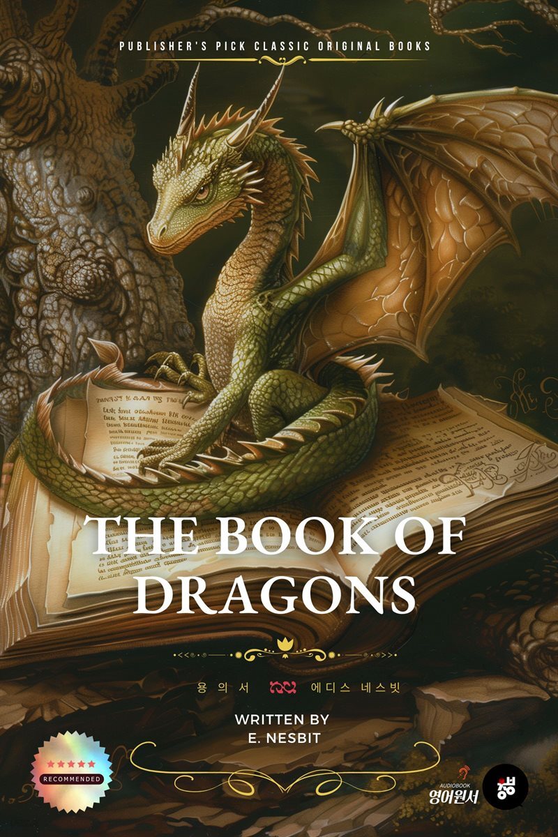 The Book of Dragons