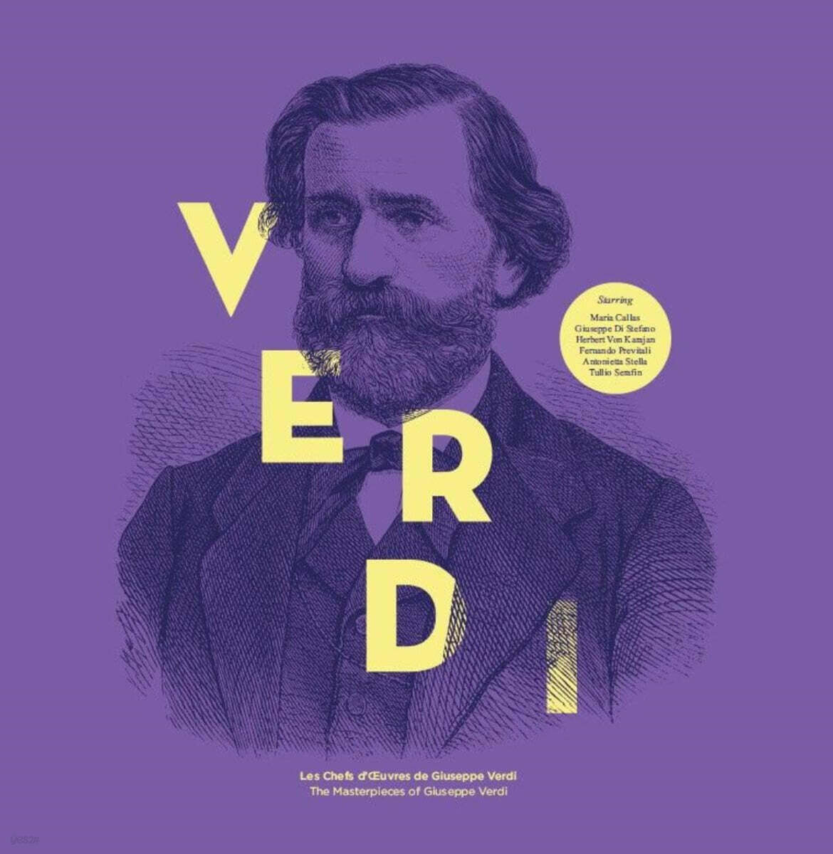 Wagram 레이블 클래식 아날로그 컬렉션 - 베르디 (The Masterpieces Of Verdi) [LP]
