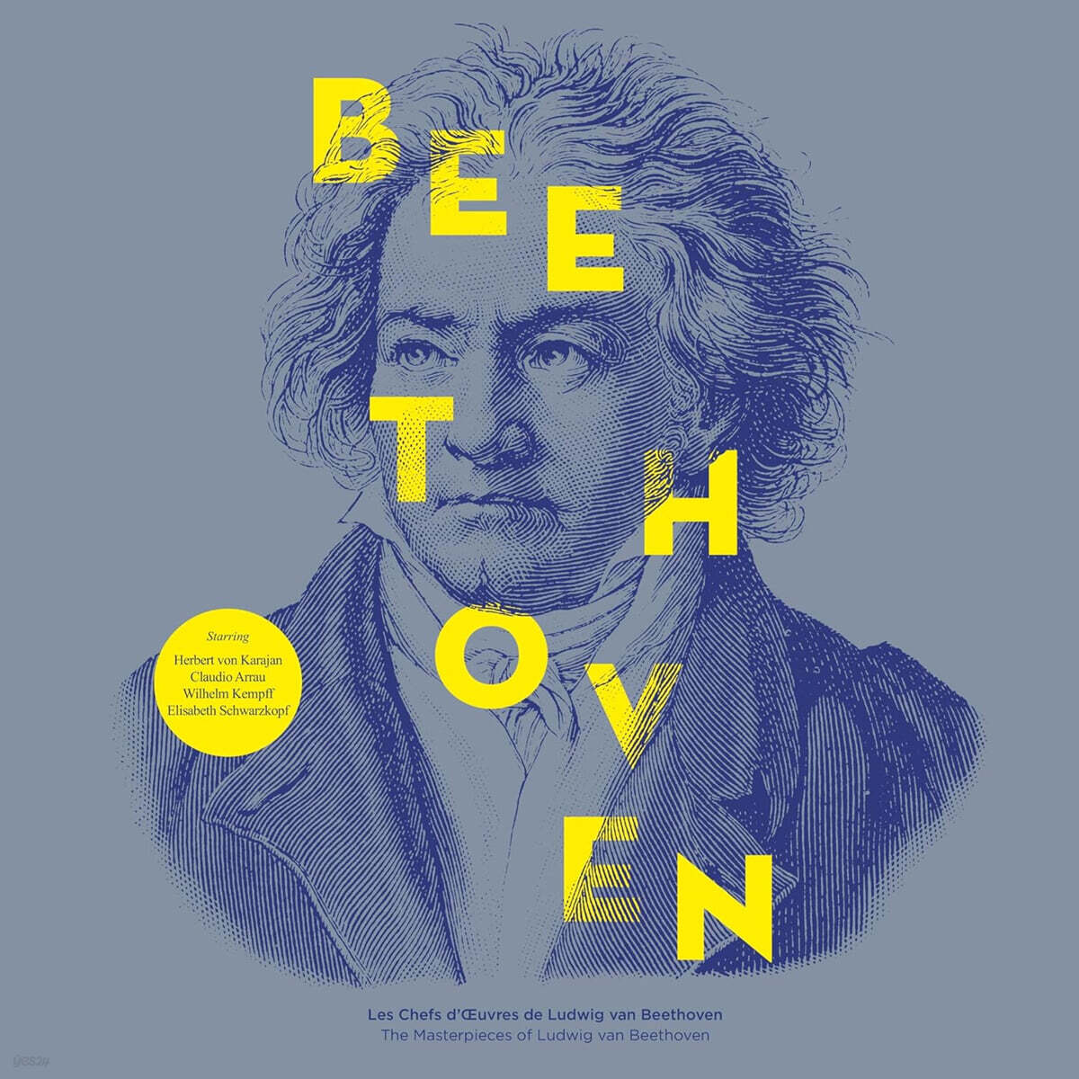 Wagram 레이블 클래식 아날로그 컬렉션 - 베토벤 (The Masterpieces Of Beethoven) [LP]