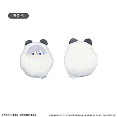 呪術廻戰 くるみたぴぬい枕 五條悟