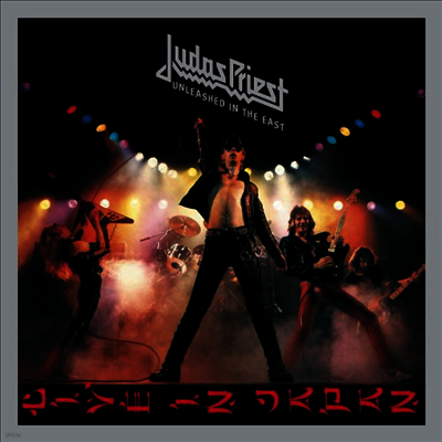 Judas Priest - Unleashed In The East (CD)