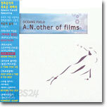 Oceans Field (오션스 필드) - A.N. other of films