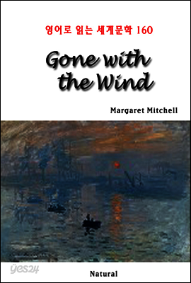 Gone with the Wind - 영어로 읽는 세계문학 160