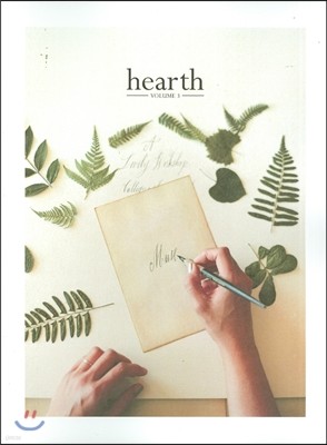 Hearth (ݳⰣ) : 2014 No.3