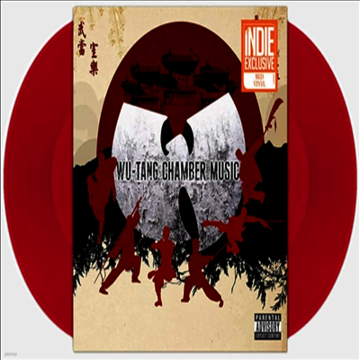 Wu-Tang — Chamber Music (US Indie Exclusive) 앨범 커버