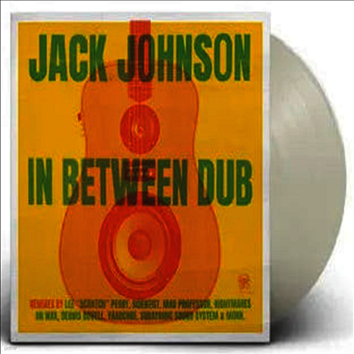 Jack Johnson — In Between Dub (US Indie Exclusive) 앨범 커버