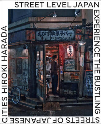 Street Level Japan: Experience the Bustling Streets of Japanese Cities
