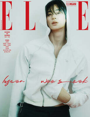 ELLE 엘르 G형 (여성월간) : 3월 [2025]