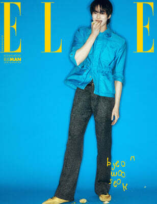 ELLE 엘르 H형 (여성월간) : 3월 [2025]