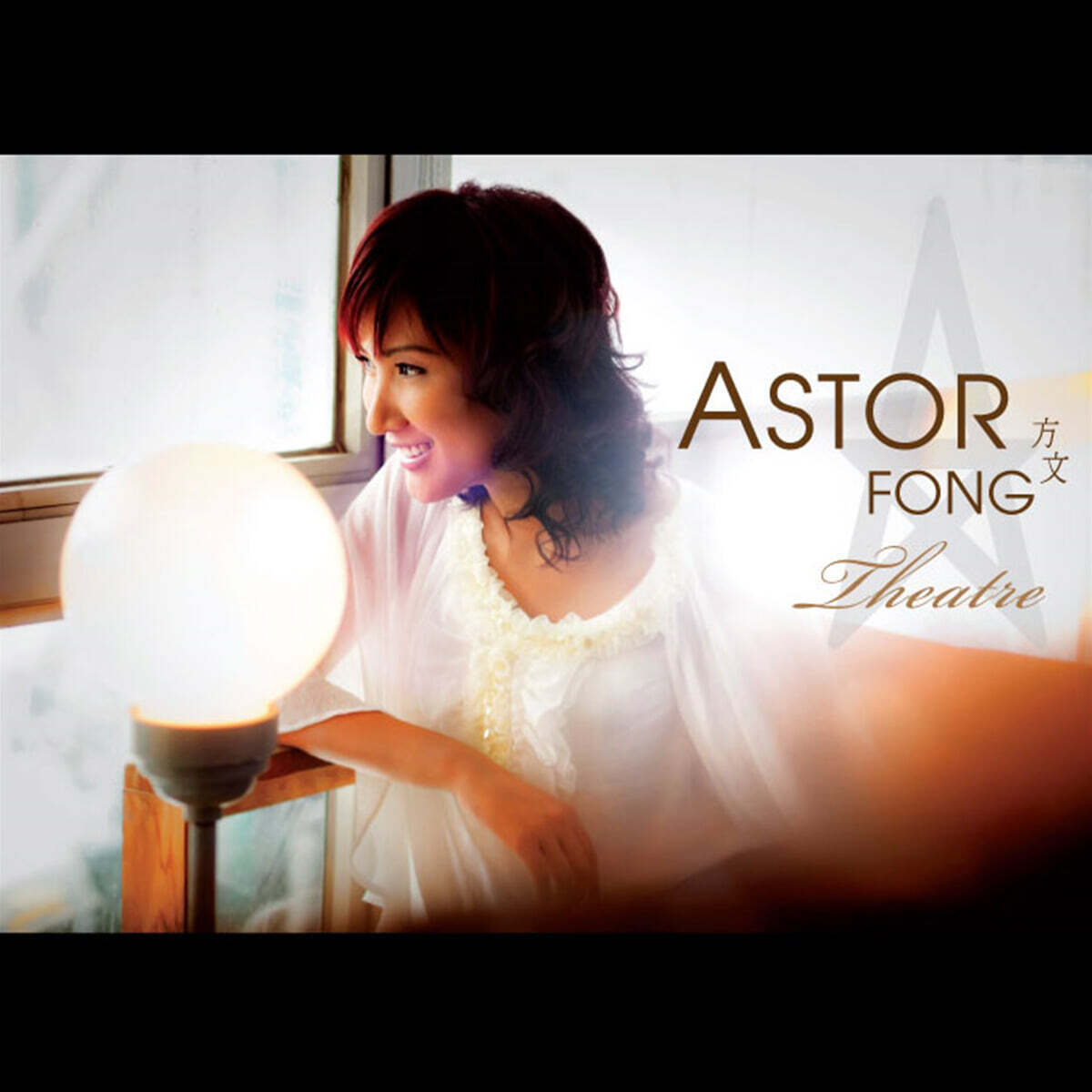 Astor Fong (애스터 퐁) - Theatre