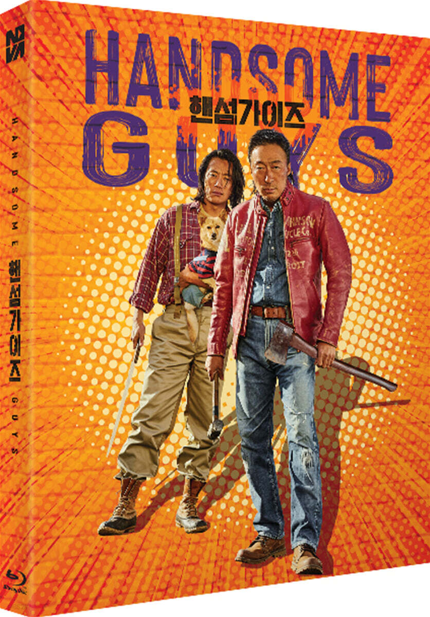 핸섬가이즈 (1Disc, 풀슬립 1,000장 넘버링 한정판) : 블루레이