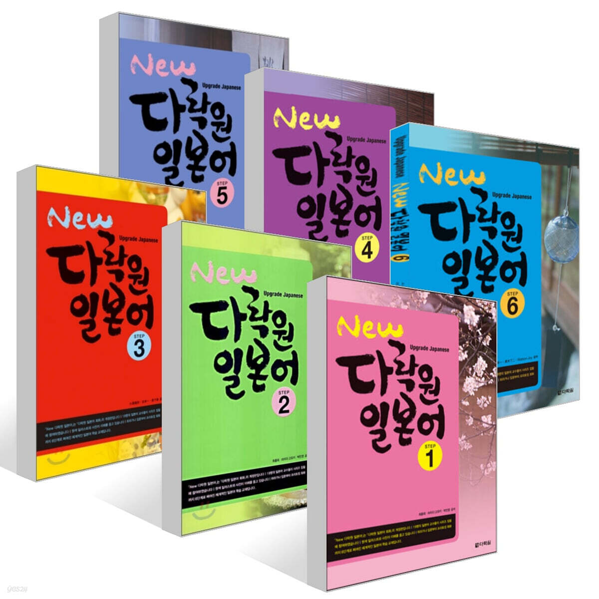 New 다락원 일본어 1~6권 세트