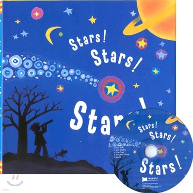 [ο]Stars! Stars! Stars! (Hardcover & CD Set)