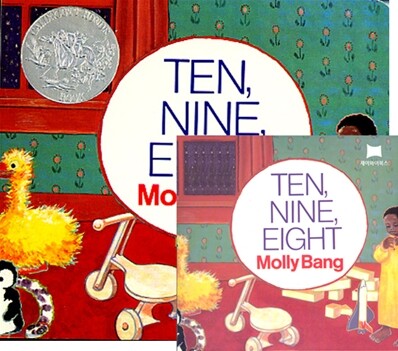 [노부영]Ten, Nine, Eight (Board Book & CD Set)
