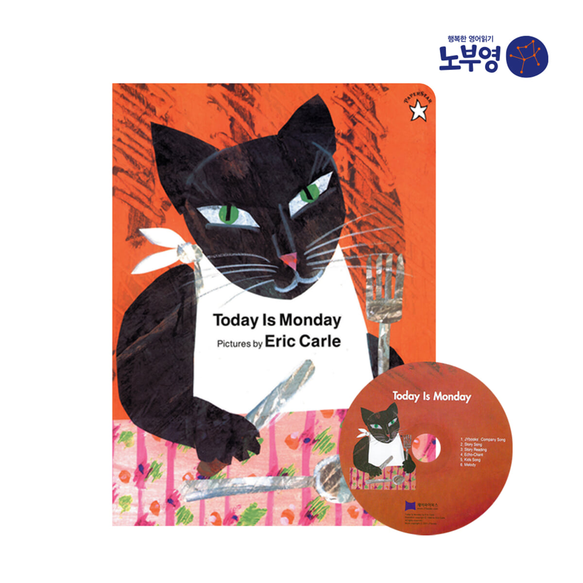[노부영]Today Is Monday (Board Book & CD)