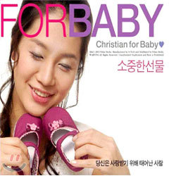 Christian for Baby :  