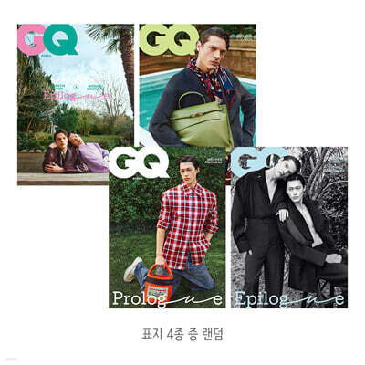 GQ KOREA 지큐 코리아 A형 (월간) : 3월 [2025]