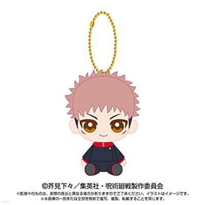 呪術廻戰 Chibiぬいおすわりマスコット 虎杖悠仁