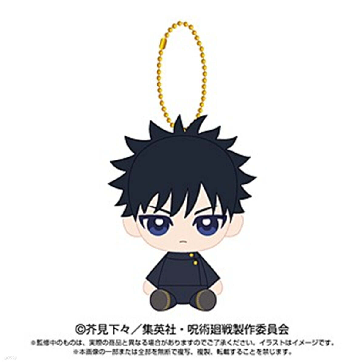 呪術廻戰 Chibiぬいおすわりマスコット 伏黑惠