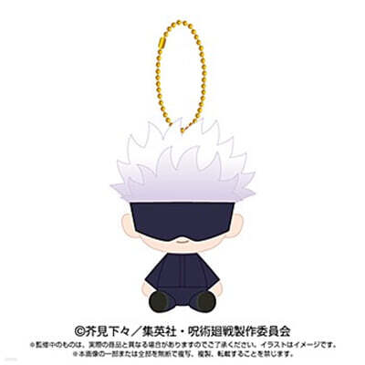 呪術廻戰 Chibiぬいおすわりマスコット 五條悟