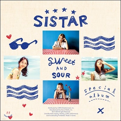 씨스타 (Sistar) - 스페셜 앨범 : Sweet & Sour