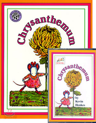 [베오영]Chrysanthemum (Paperback Set)