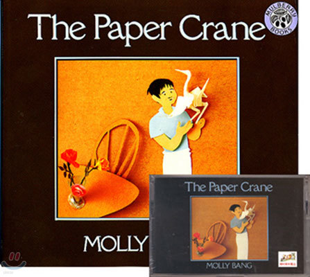 []The Paper Crane(Paperback Set)