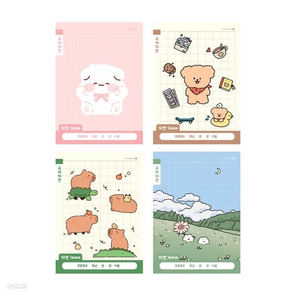 초등국어 1-2학년 국어10칸노트 칸공책