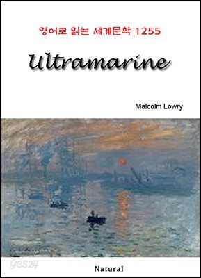 Ultramarine - 영어로 읽는 세계문학 1255