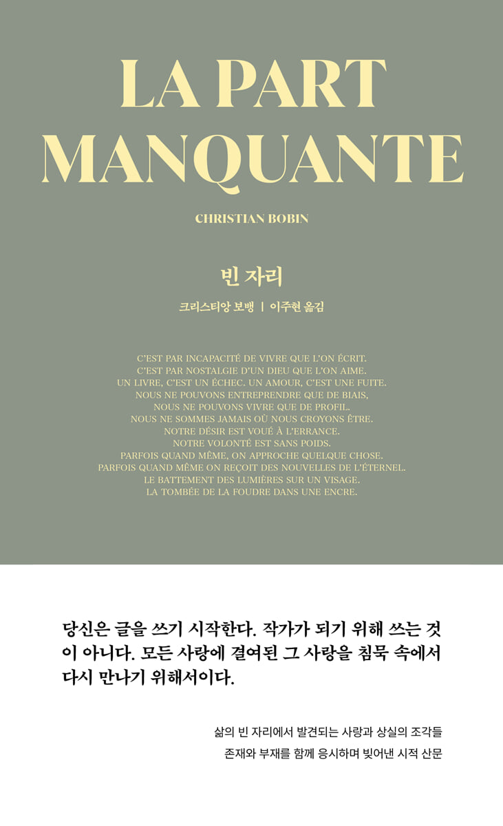 빈 자리