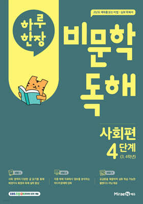 책 정보