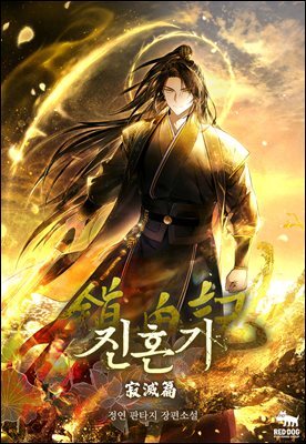 책 정보