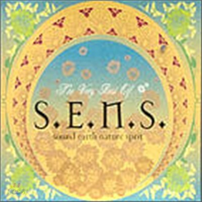 S.E.N.S. - The Very Best Of S.E.N.S.